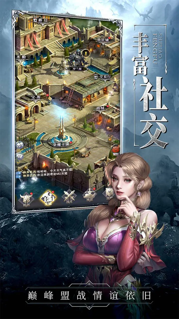 代号：破坏之剑图片