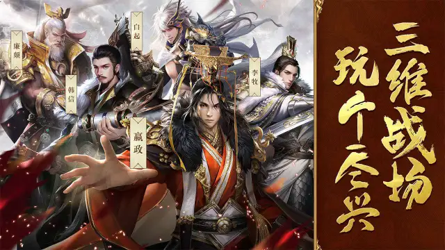 战国梦电脑版怎么玩-模拟器多开及按键设置教程
图片