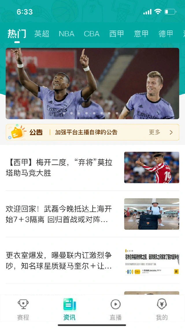 猎鹰直播怎么玩？猎鹰直播攻略有吗？如何模拟器上玩猎鹰直播？图片