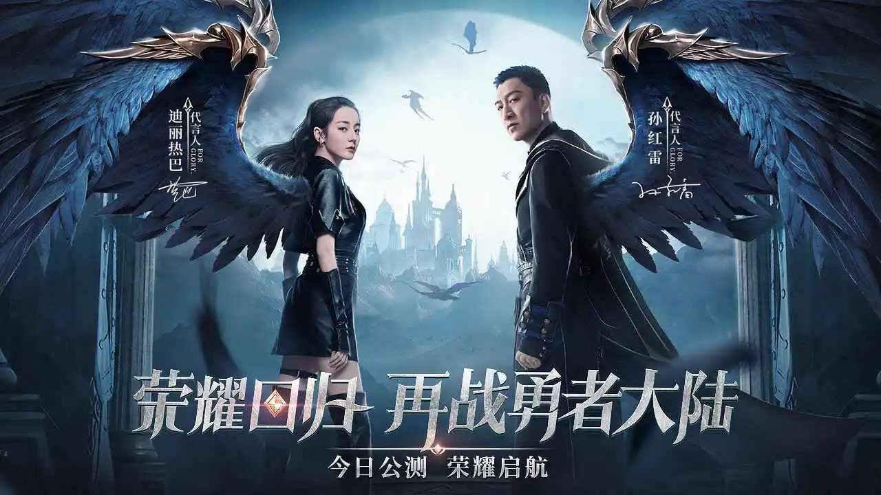 荣耀大天使图片