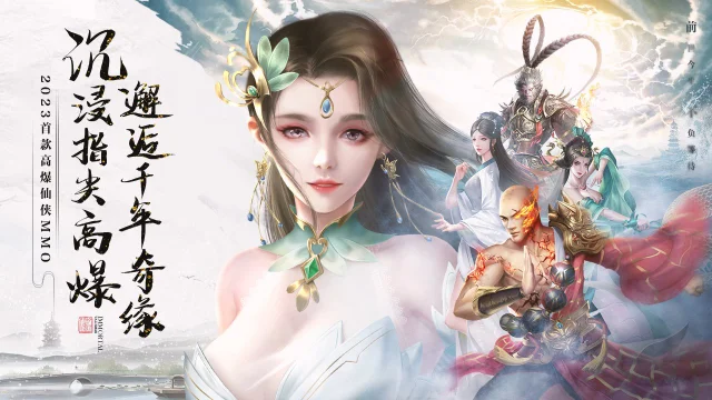 逆袭的仙王怎么玩？逆袭的仙王攻略有吗？如何模拟器上玩逆袭的仙王？图片