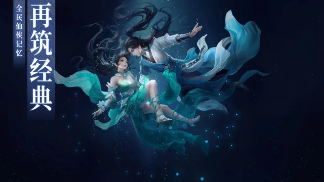 梦幻新诛仙电脑版怎么玩-模拟器多开及按键设置教程
图片