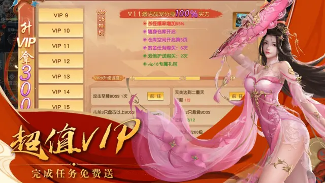 遮天电脑版怎么玩-模拟器多开及按键设置教程
图片