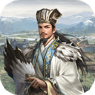 真三国录