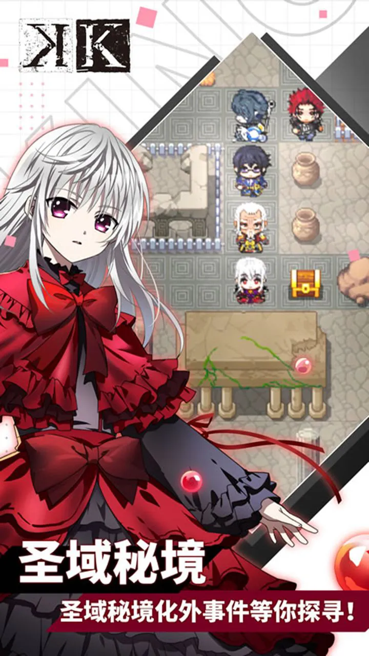 王权降临(K)图片