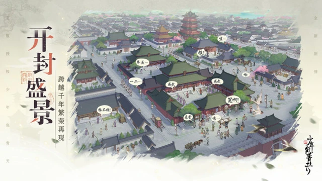 少年包青天电脑版怎么玩-模拟器多开及按键设置教程图片