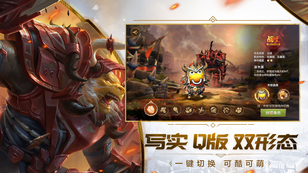 我叫MT4-重返家园图片