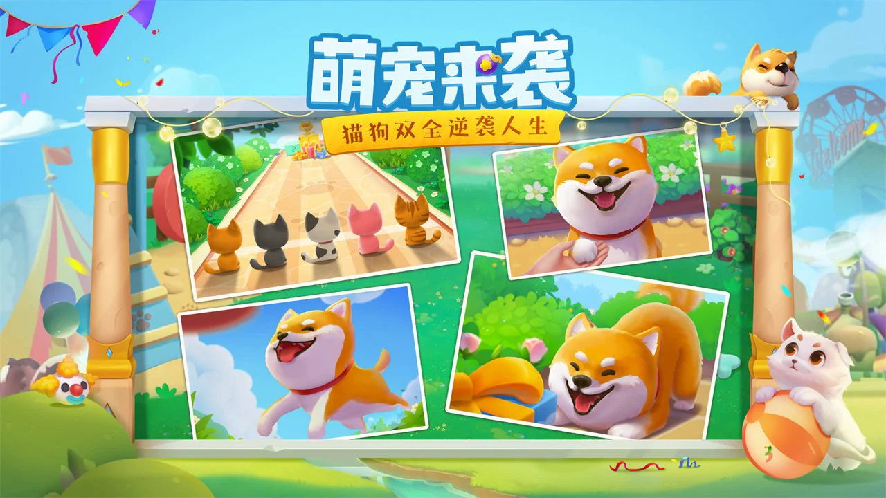 花田小院图片