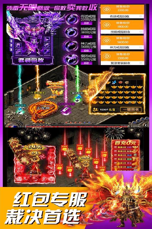 大战英雄电脑版怎么玩-模拟器多开及按键设置教程
图片