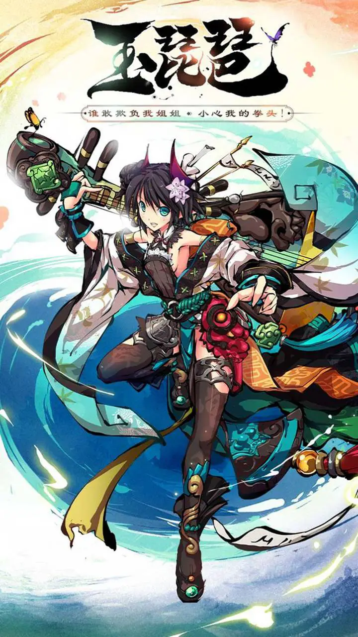 幻想神姬图片
