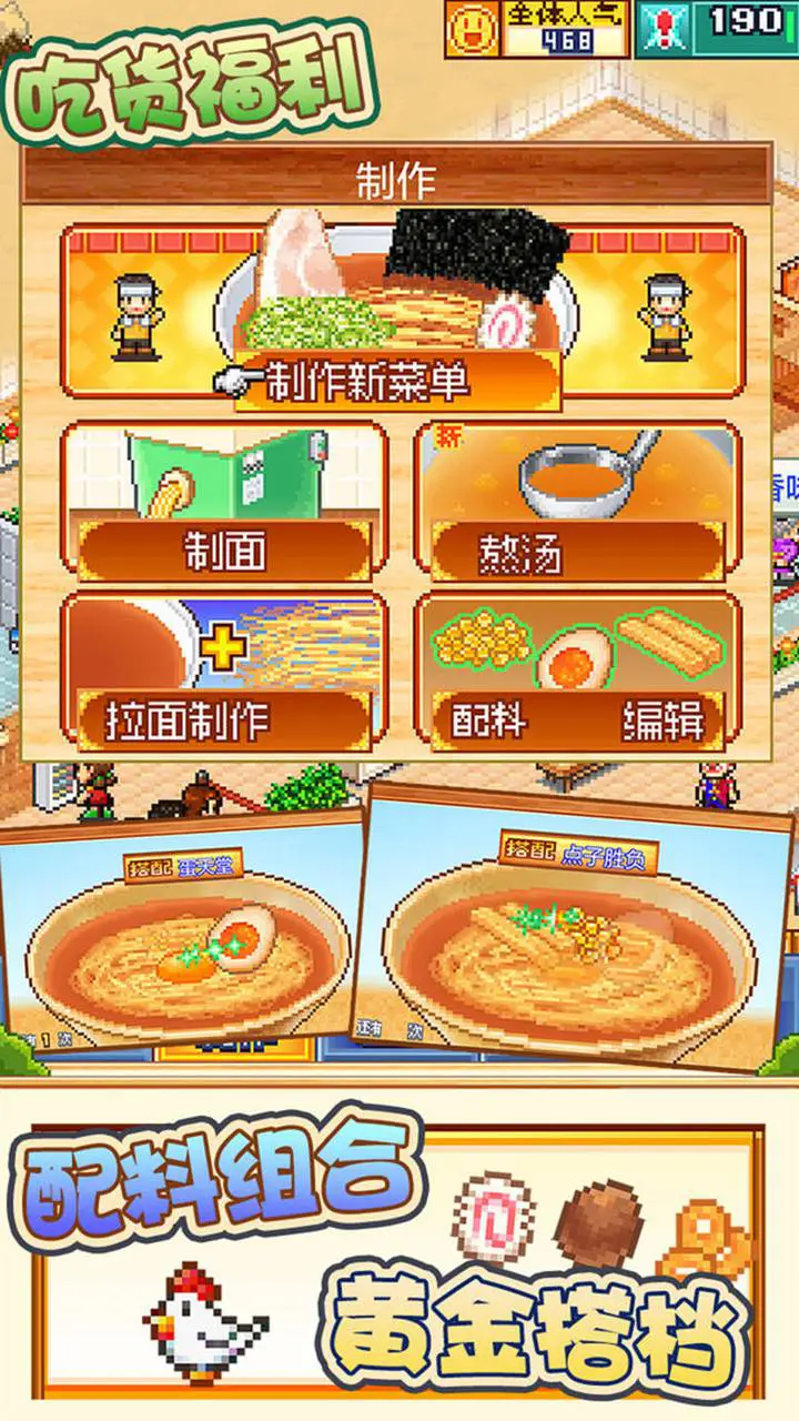 开罗拉面店图片