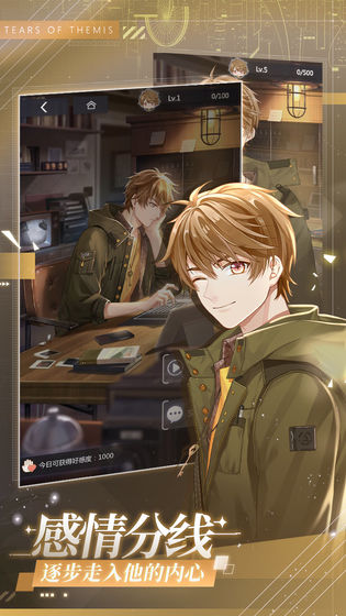 未来事件簿图片_5