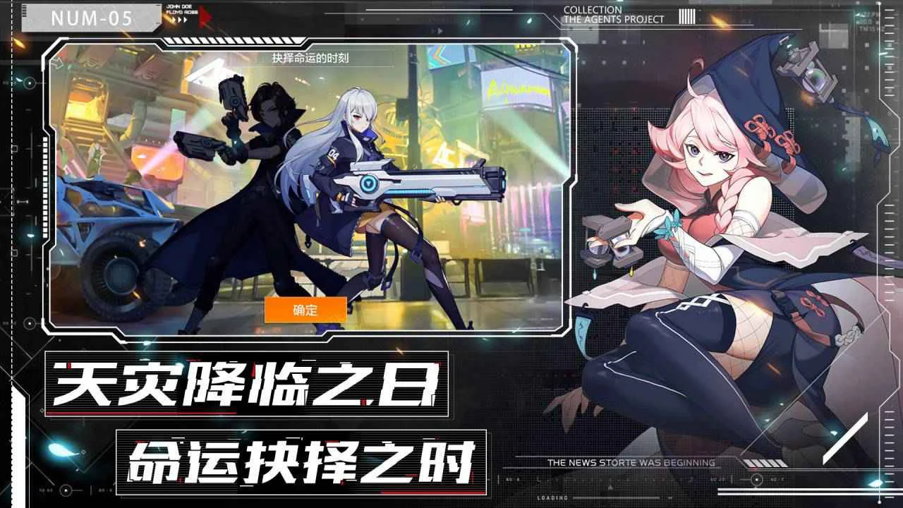 代号：晨星图片