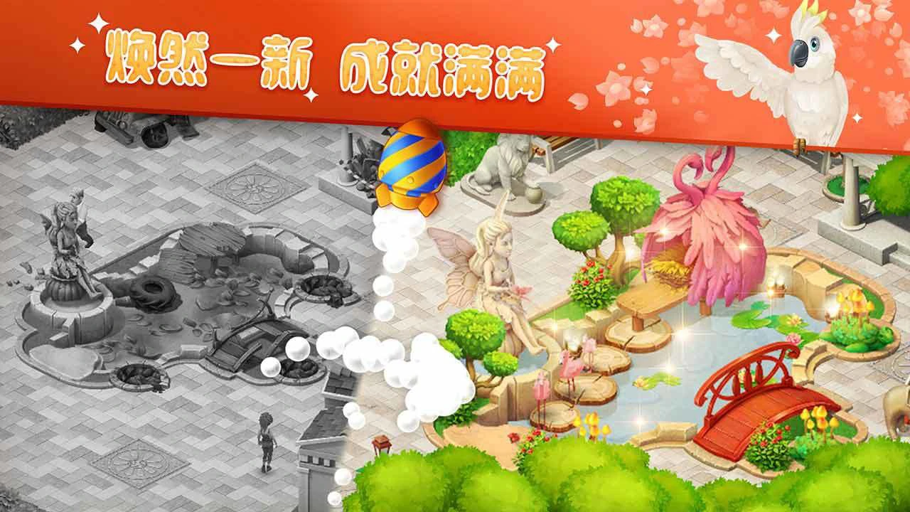 梦幻动物园图片
