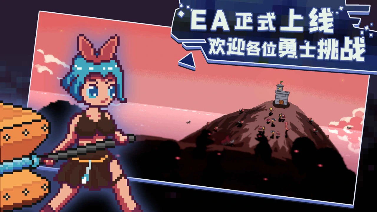 卡迪恩防线图片