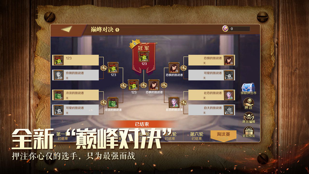 天黑装备铺图片