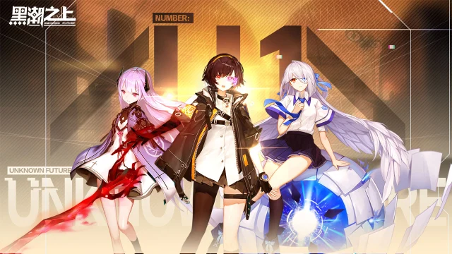 黑潮之上电脑版怎么玩-模拟器多开及按键设置教程
图片