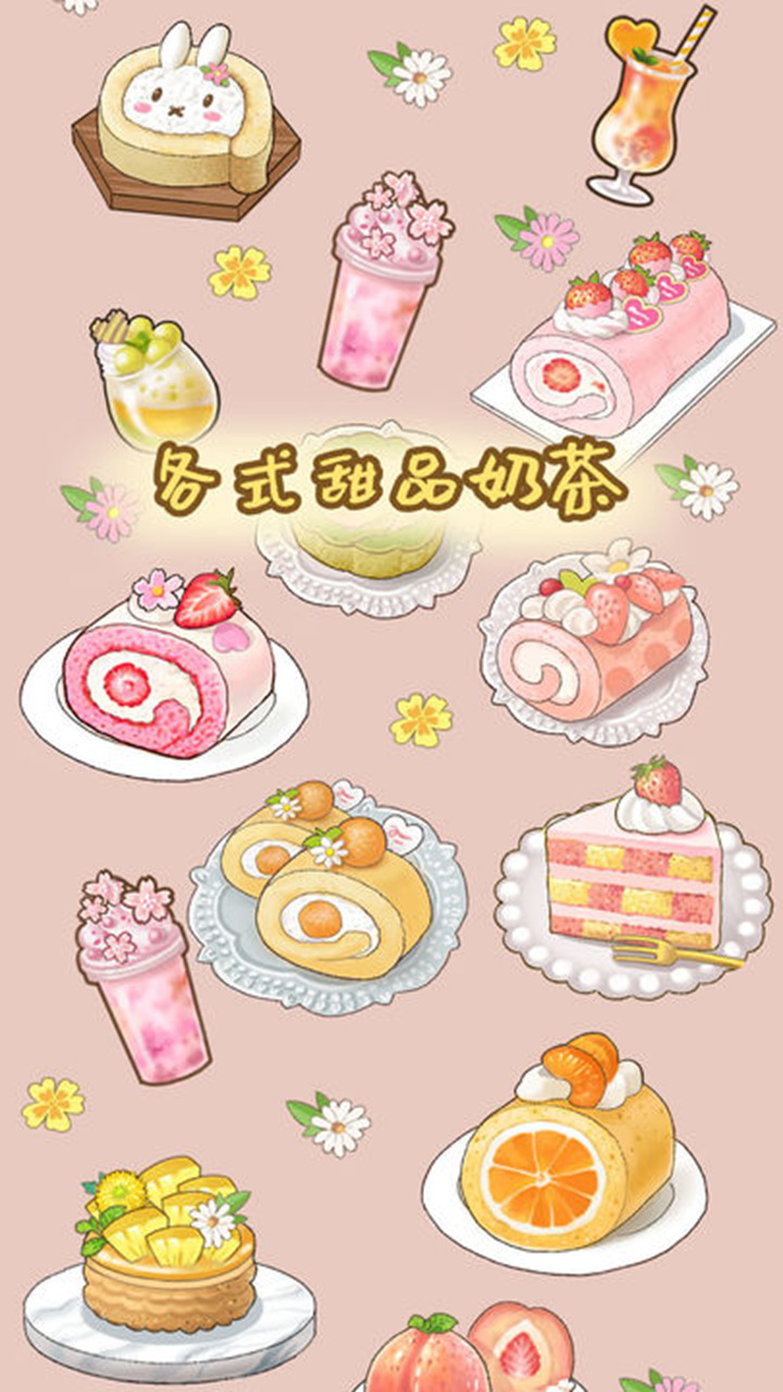 喵掌柜的料理屋图片