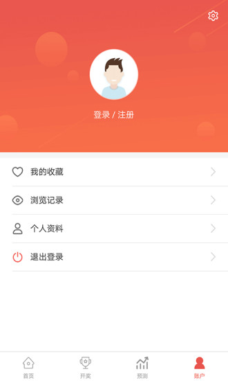 时时彩彩票图片_4