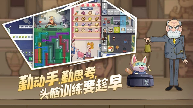 巴甫洛夫很忙电脑版怎么玩-模拟器多开及按键设置教程
图片