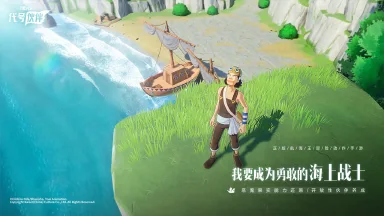 代号：伙伴资讯-再现名场面！《代号：伙伴》海量玩法还原动画，26号开测图片