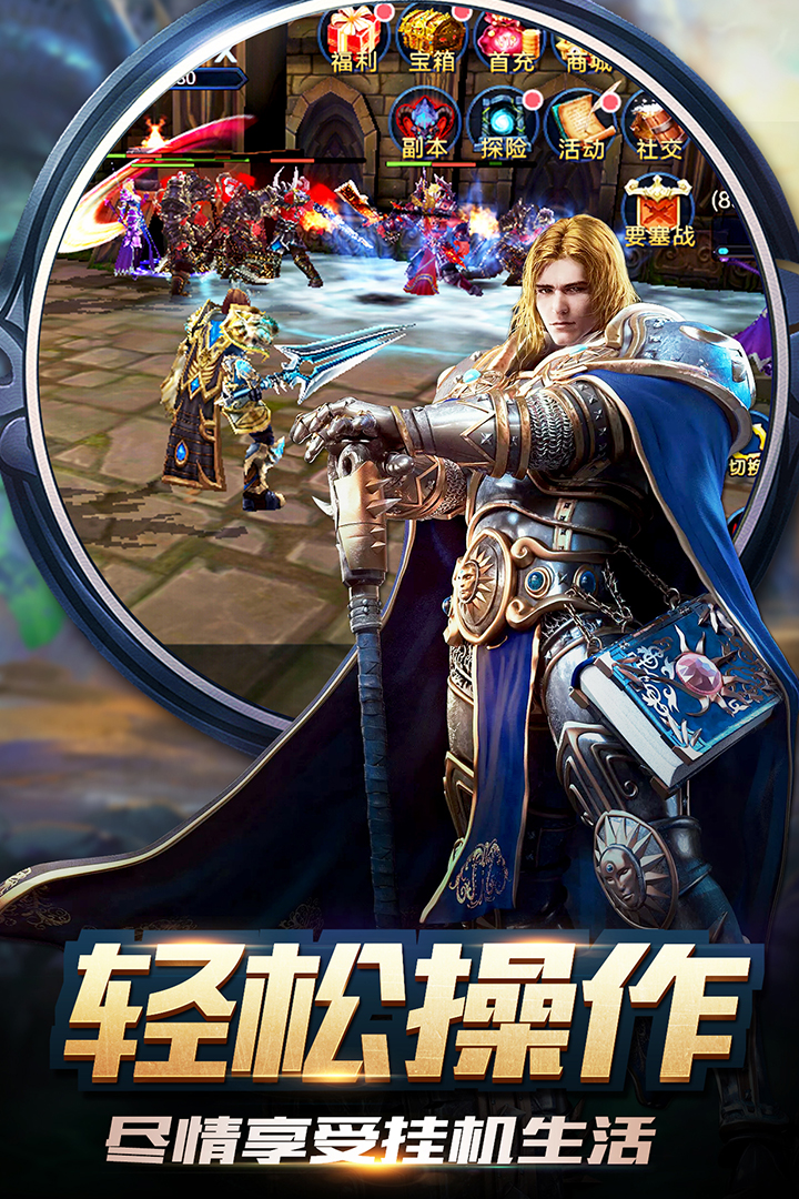 暴走兽人图片_4