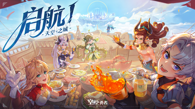 空之勇者电脑版怎么玩-模拟器多开及按键设置教程图片