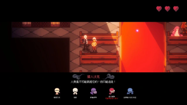 人格解体电脑版怎么玩-模拟器多开及按键设置教程
图片