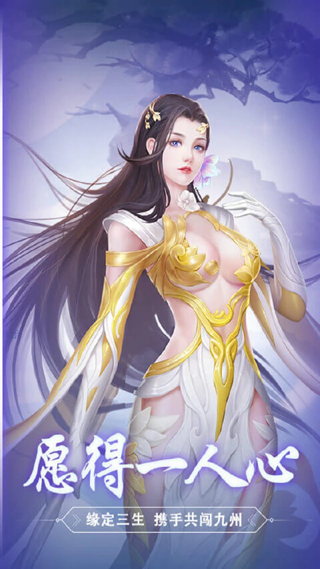 斩魔无双电脑版怎么玩-模拟器多开及按键设置教程
图片