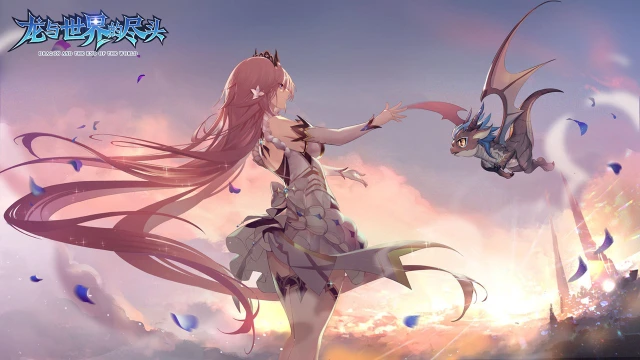 《龙与世界的尽头》9月先行测试招募开启！图片