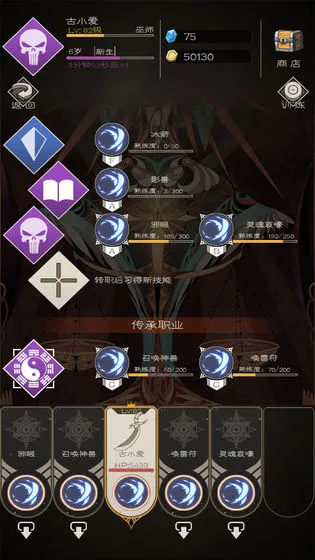 大冒险:战无止境图片