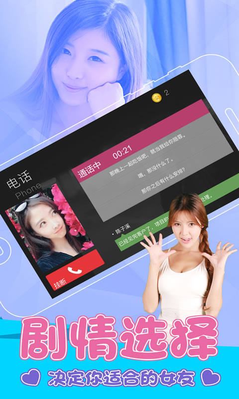 心动回忆图片_4