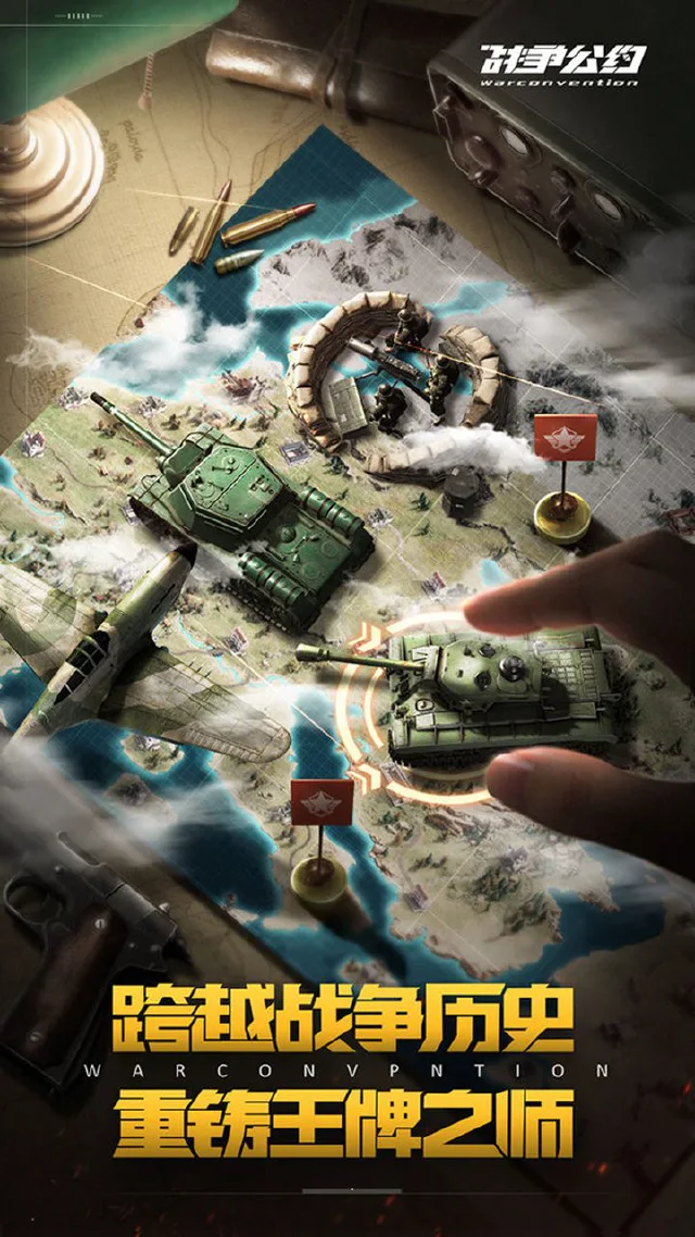 战争公约：王牌使命电脑版怎么玩-模拟器多开及按键设置教程
图片