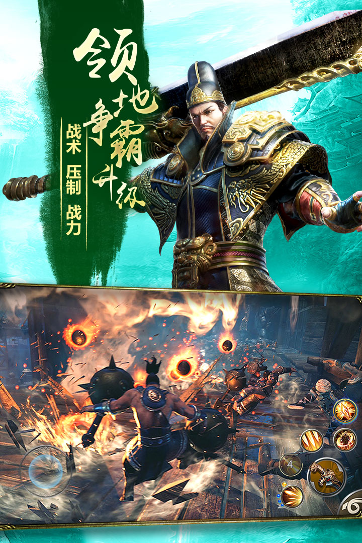 九阳神功起源图片_3