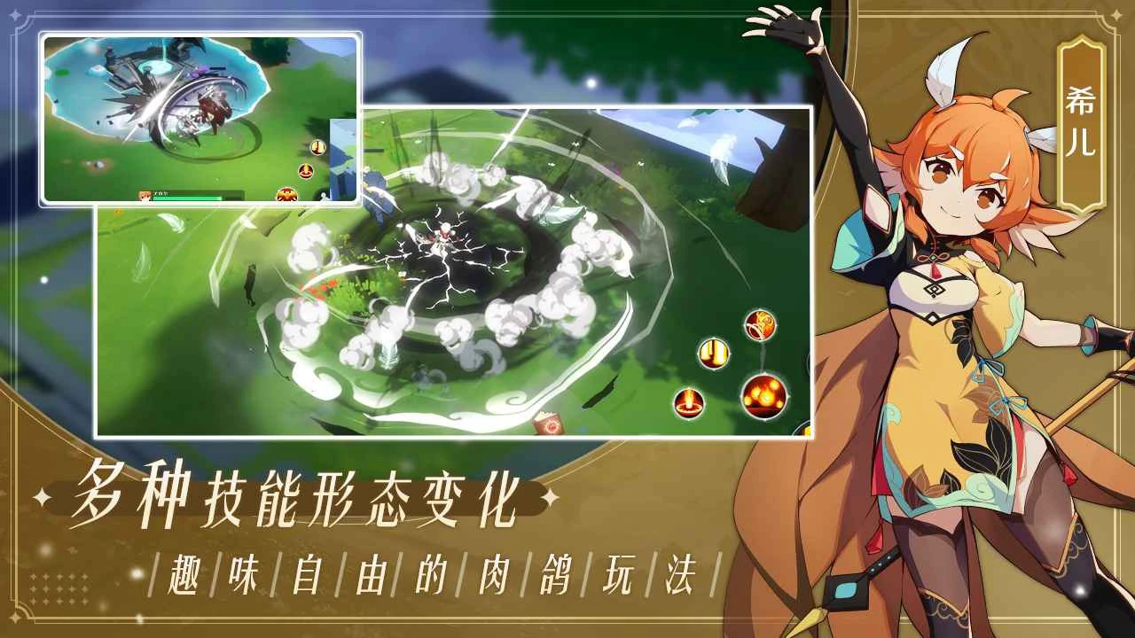 万象之境图片
