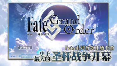 【FGO】模拟器使用说明（高帧率）图片