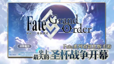 【FGO】模拟器使用说明(高帧率)图片