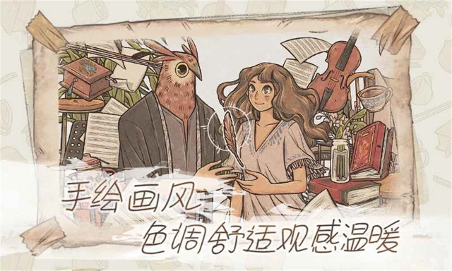 往室-治愈解谜怎么玩？往室-治愈解谜攻略有吗？如何模拟器上玩往室-治愈解谜？图片