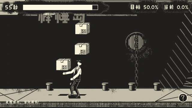 荣誉打工人电脑版怎么玩-模拟器多开及按键设置教程
图片