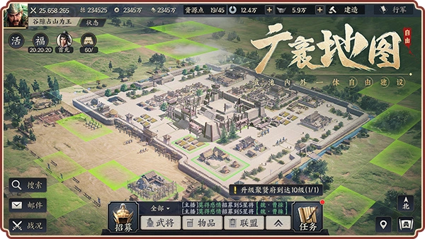 战地无疆图片