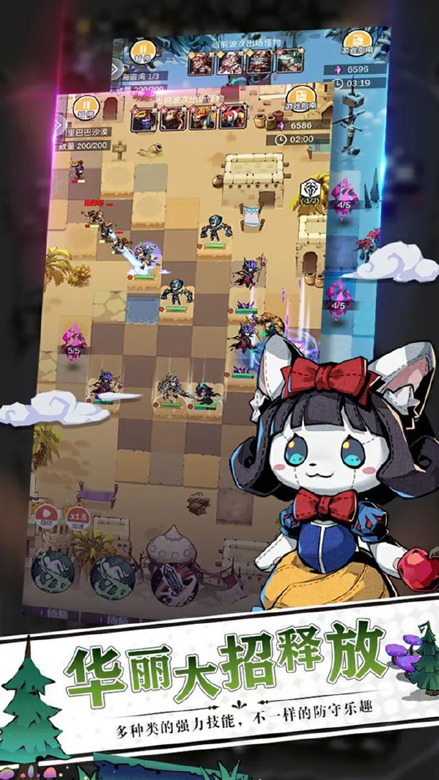 梦境童话守卫电脑版怎么玩-模拟器多开及按键设置教程
图片