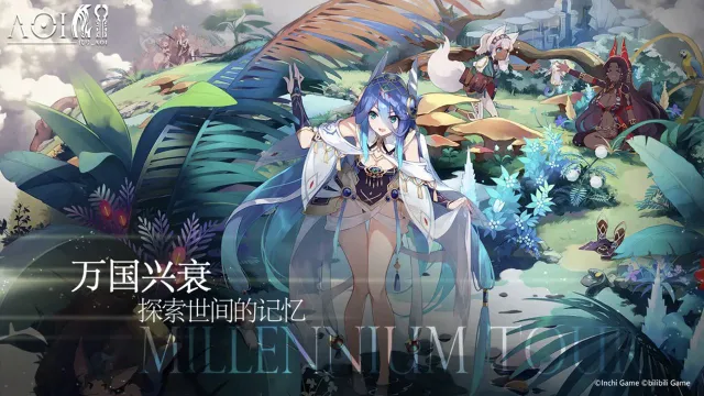 代号AOI电脑版怎么玩-模拟器多开及按键设置教程
图片