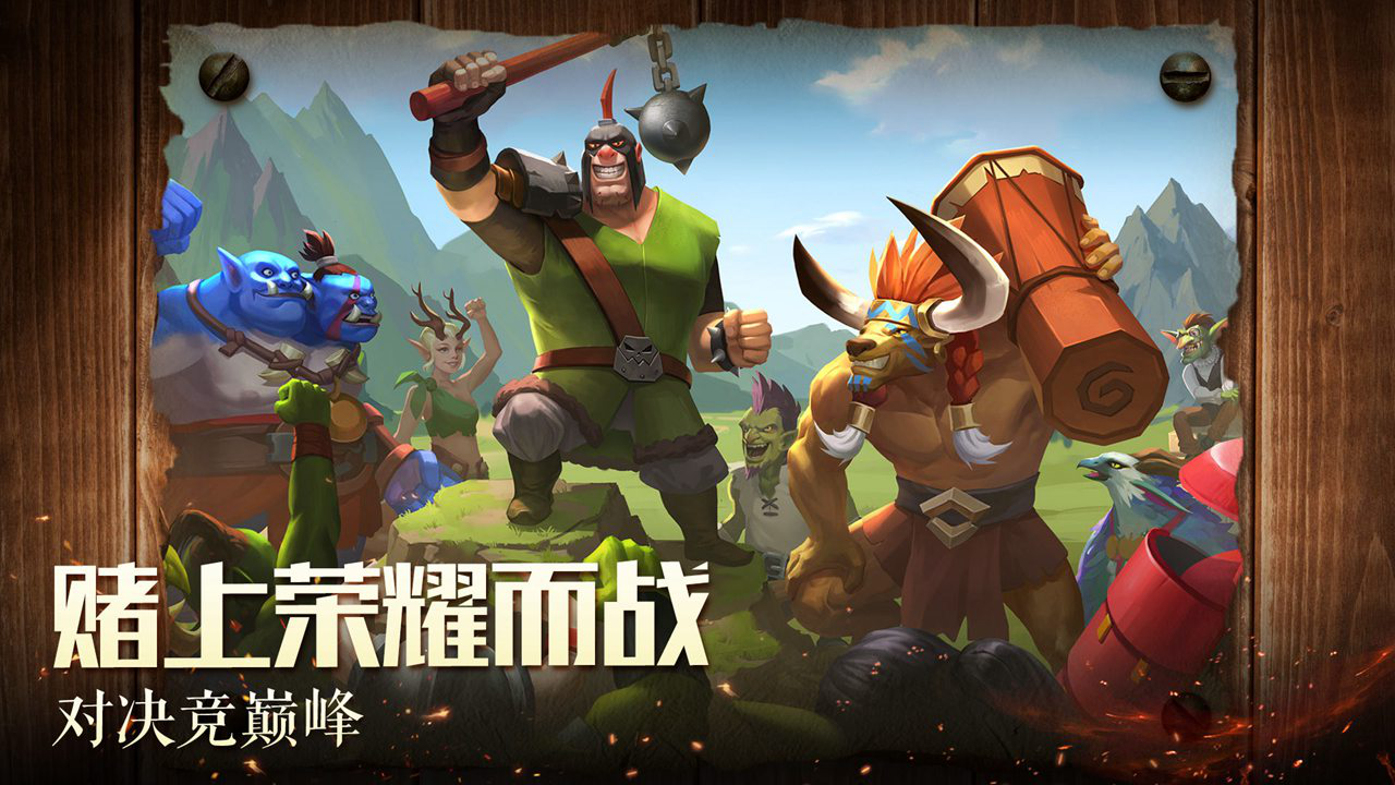 天黑装备铺图片