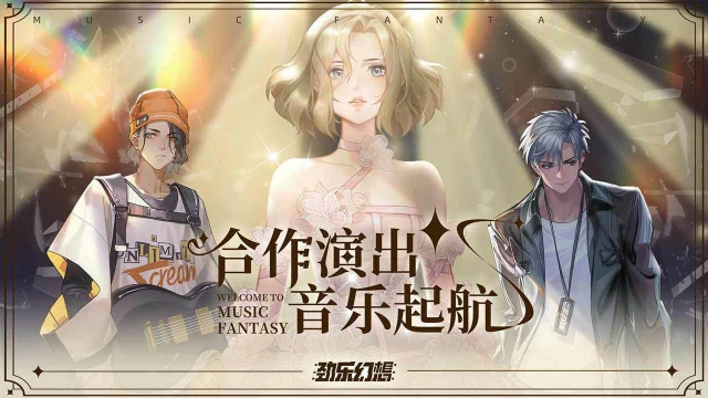 劲乐幻想电脑版怎么玩-模拟器多开及按键设置教程
图片