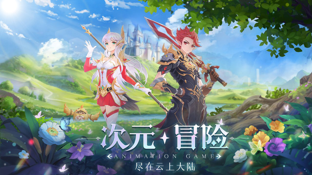 云上大陆怎么玩?云上大陆攻略有吗?如何模拟器上玩云上大陆?图片