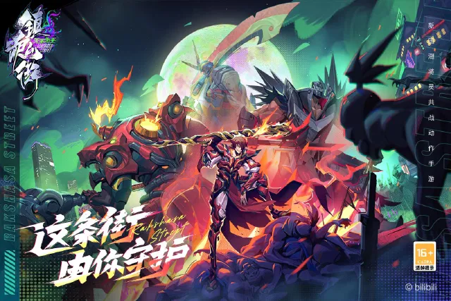 镇魂街天生为王攻略-镇魂街天生为王角色获取攻略大全图片