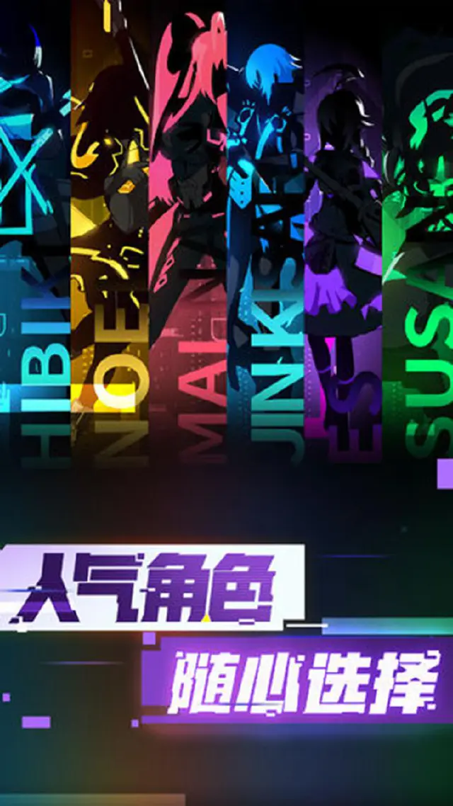 超限领域电脑版怎么玩-模拟器多开及按键设置教程
图片