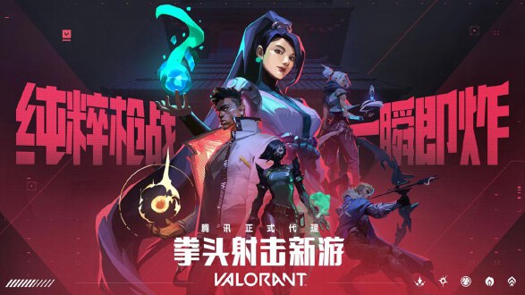 无畏契约源能行动图片