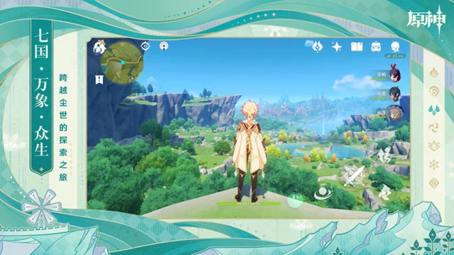 原神怎么玩？原神攻略有吗？如何模拟器上玩原神？图片