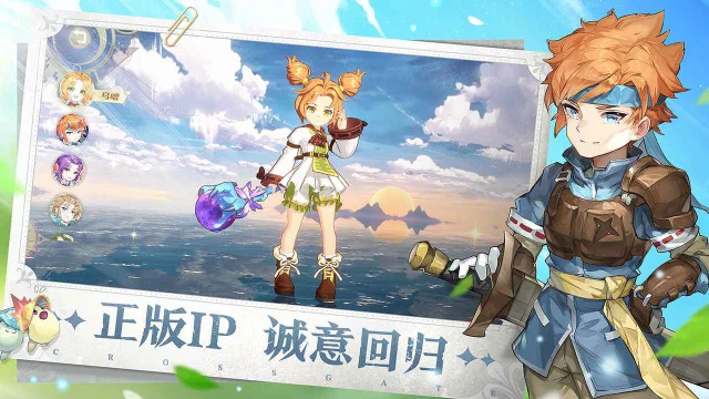 魔力宝贝：旅人电脑版怎么玩-模拟器多开及按键设置教程
图片